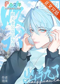 被老实人骗婚了